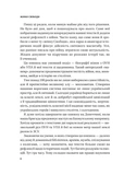 Жінки Свободи. Зображення №3