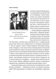 Жінки Свободи. Зображення №8