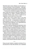 Львів. Ночі. Світанки. Изображение №3