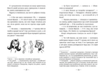 Емі і Таємний Клуб Супердівчат. Ягідки хоч куди!. Зображення №5