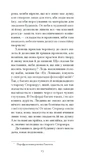 Темна квітка. Зображення №4