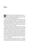 Розв'язка. Як розставити крапки над «і» в професійному й особистому житті. Зображення №4