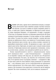 Плем'я війни. Спогади з Афганістану, Іраку, України. Зображення №8