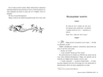 Чорнильна кров. Чорнильний світ. Книга 2. Зображення №2