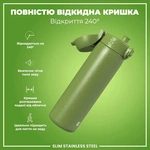 Пляшка для води металева ION8 Stainless Steel Khaki Green 600 мл. Зображення №2