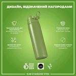 Пляшка для води металева ION8 Stainless Steel Khaki Green 600 мл. Зображення №3