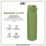 Пляшка для води металева ION8 Stainless Steel Khaki Green 600 мл. Зображення №5