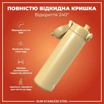Пляшка для води металева ION8 Stainless Steel Desert 600 мл. Зображення №3