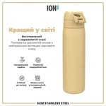 Пляшка для води металева ION8 Stainless Steel Desert 600 мл. Зображення №5