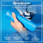 Пляшка для води металева ION8 Stainless Steel Blue 600 мл. Зображення №1