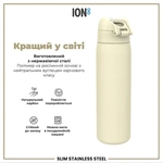 Пляшка для води металева ION8 Stainless Steel Creamy White 600 мл. Зображення №5