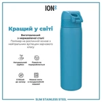 Пляшка для води металева ION8 Stainless Steel Blue 600 мл. Зображення №5