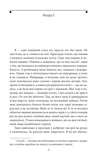 Ваш покірний слуга кіт. Изображение №1