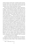 Ваш покірний слуга кіт. Изображение №9