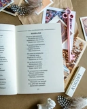 Леся Українка. Вибрана поезія. Драма-феєрія Лісова пісня (кишеньковий формат). Изображение №3