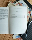 Григорій Квітка-Основ’яненко. Вибрана творчість. Конотопська відьма (кишеньковий формат). Изображение №7