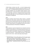 Як Тейлор Свіфт переосмислила попмузику. Heartbreak is the National Anthem. Зображення №5