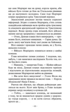 Палаючий міст. Учень рейнджера. Книга 2. Зображення №4
