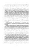 Читай, пиши, володій. Еволюція інтернету і майбутнє блокчейну. Зображення №5