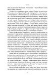 Читай, пиши, володій. Еволюція інтернету і майбутнє блокчейну. Зображення №9