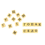 Настільна гра Strateg Словогонка. Зображення №4