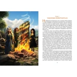 Кіт Маркіз де Рішельє. Повернення Наріяхі. Книга 2. Зображення №1