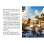 Кіт Маркіз де Рішельє. Повернення Наріяхі. Книга 2. Зображення №4