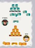 Піратсько-математичні пригоди +92 наліпки. Зображення №2