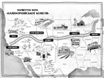 Викрадення у потязі Каліфорнійська Комета. Изображение №1