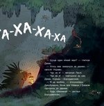 Похмуре мавпеня. Не бійся. Зображення №6