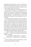 Словник загублених слів. Зображення №3