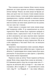 Словник загублених слів. Зображення №5