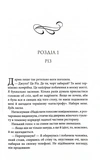 Босмен. Изображение №1