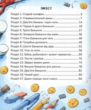 Мій джин у телефоні. Зображення №1