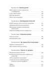 Слова чудові в світі новім. Як штучний інтелект зробить революцію в освіті (і чому це добре). Изображение №2
