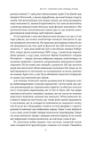 Слова чудові в світі новім. Як штучний інтелект зробить революцію в освіті (і чому це добре). Изображение №6