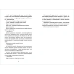 В одну мить. Зображення №2