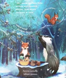 Куди зникло Різдво. Изображение №2