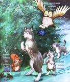 Куди зникло Різдво. Изображение №5