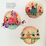 Ніч перед ніччю, що перед Різдвом. Изображение №5