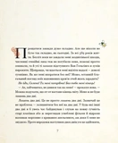 Мементо Монструм. Обережно, кусливий!. Зображення №2