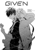 Given. Том 1. Изображение №1
