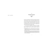 Вбивство у різдвяній крамничці. Зображення №1