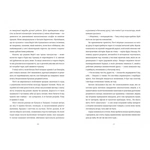 Вбивство у різдвяній крамничці. Зображення №2