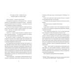 Вбивство у різдвяній крамничці. Зображення №4