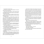 Випробування. Зображення №2