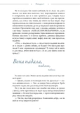 Аліса в Країні Див (іл. Loputyn).. Зображення №6
