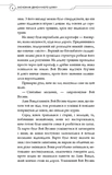 Засновник демонічного шляху. Том 2. Изображение №3