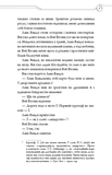 Засновник демонічного шляху. Том 2. Изображение №4