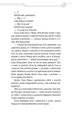 Засновник демонічного шляху. Том 2. Изображение №6